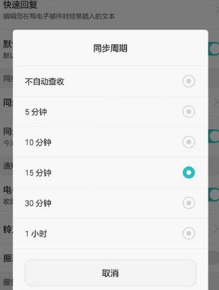 闲鱼中设置消息不提醒的具体讲解