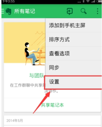 在什么值得买APP中进行补签的方法分享