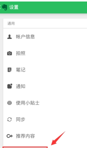 在什么值得买APP中进行补签的方法分享