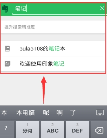 在什么值得买APP中进行补签的方法分享