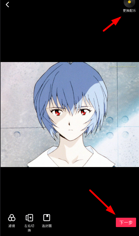 在抖音里给照片电影换音乐的详细操作