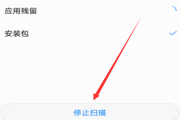 在荣耀畅玩7c中清理缓存的具体步骤