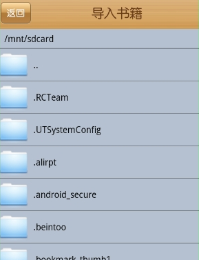 云中书城APP使用的详细说明