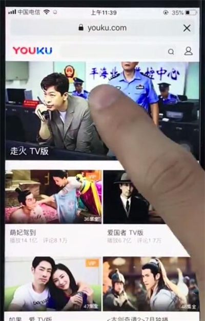 在苹果8plus中去除广告的详细讲解