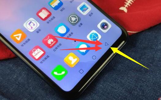 在华为麦芒7中快速返回的详细步骤