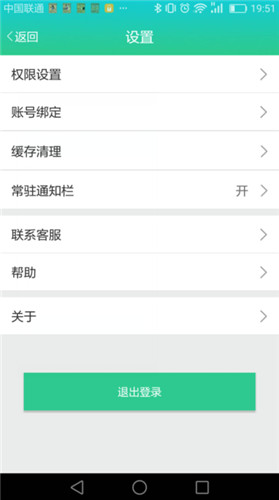 埃微蛋卷手环使用的方法介绍
