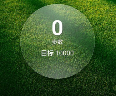 华为运动健康的具体使用图文讲解