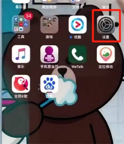 在苹果7plus中将过期短信删除的方法