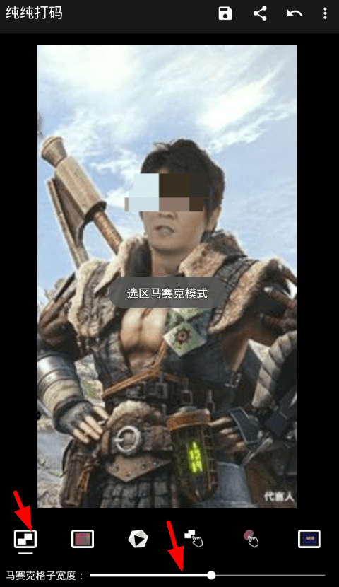 纯纯打码APP具体使用过程介绍