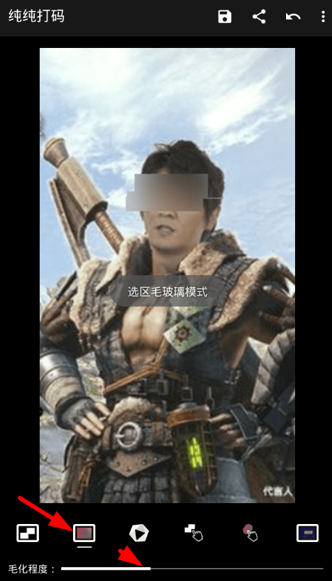 纯纯打码APP具体使用过程介绍