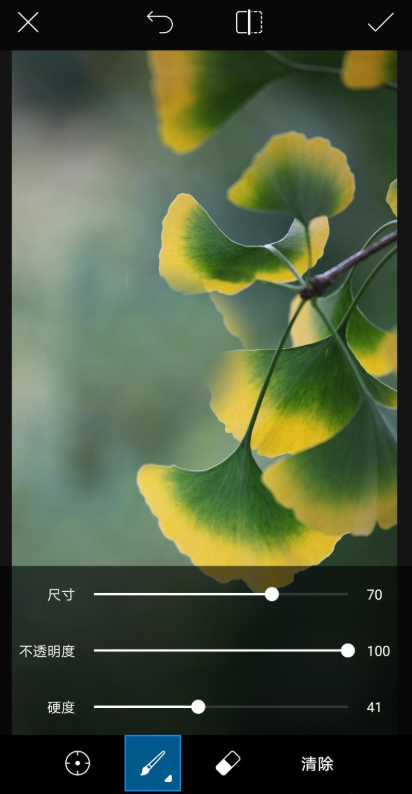 picsart去掉图片上印记的图文操作