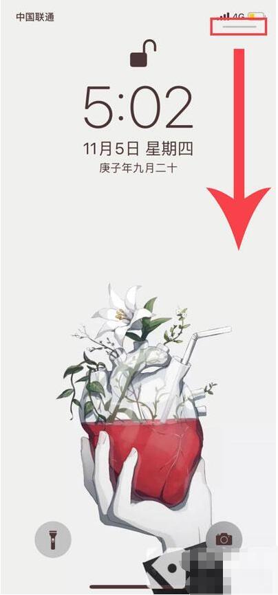 苹果12控制中心怎么调出来 苹果12控制中心打开方法