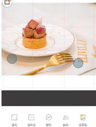 在黄油相机中添加白边的图文教程