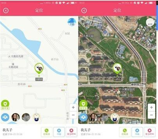 搜狗糖猫儿童手表使用方法介绍
