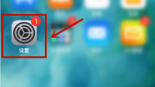 禁用iphone12隔空投送功能方法 怎么关闭iphone12隔空投送功能