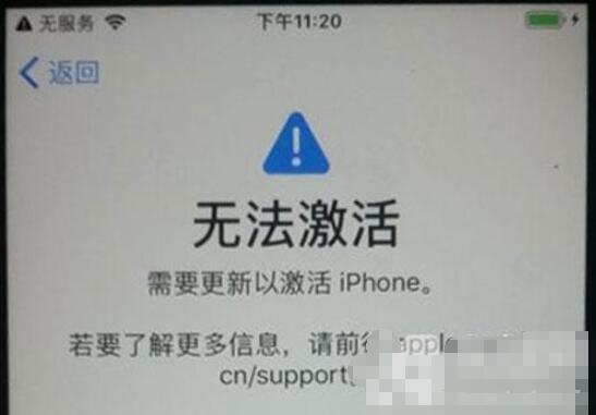 iphone12无法激活怎么办 iphone12无法激活解决方法