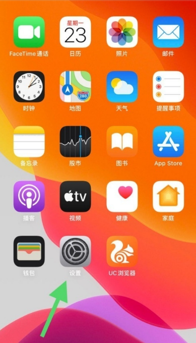 iphone12怎样恢复出厂设置 iphone12恢复出厂设置方法