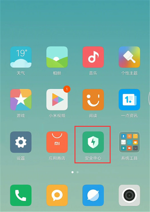 在小米8se中设置省电模式的图文教程