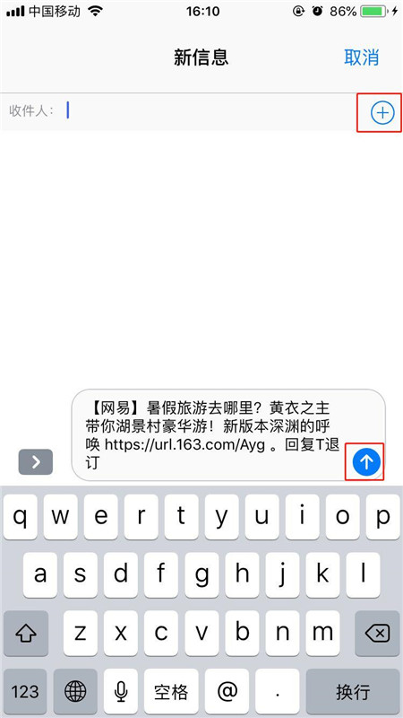 iphone7转发短信的方法讲解