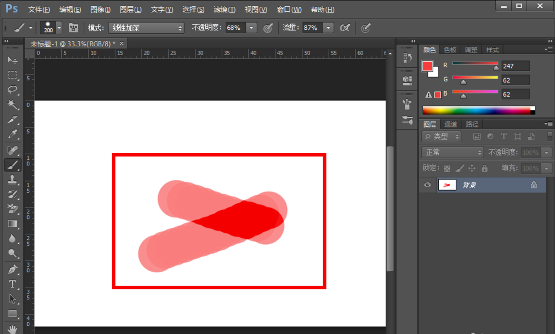 photoshop让画笔不叠加的详细操作