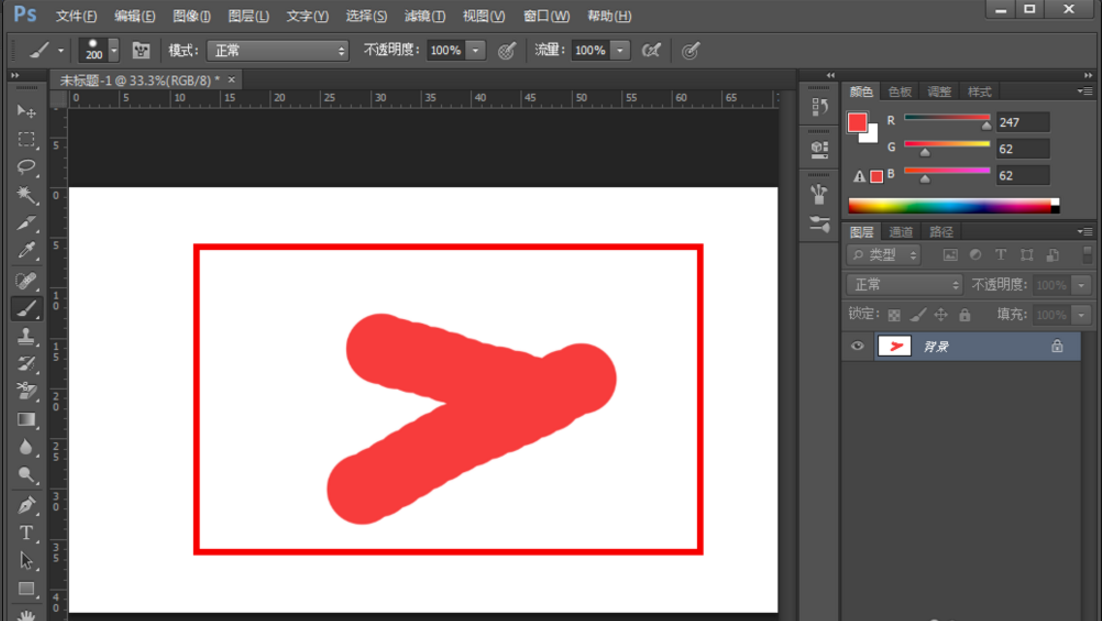photoshop让画笔不叠加的详细操作