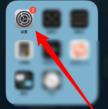 苹果12去哪设置打字声音 苹果12启用打字按键声方法介绍