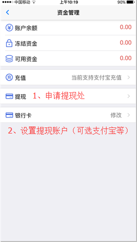 代练通怎么提现?代练通提现教程