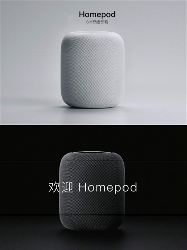 苹果HomePod设置的方法讲解