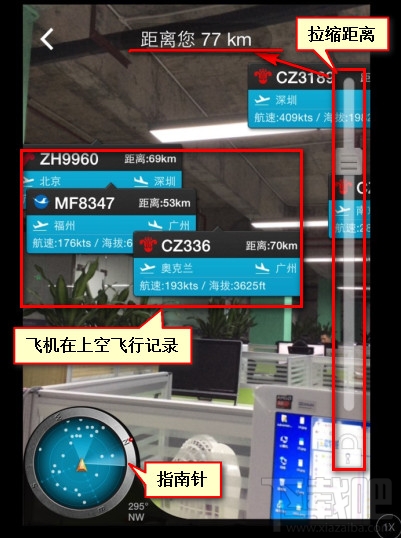 在百度天眼中使用嗅探功能的方法讲解