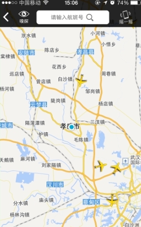 百度天眼使用的方法介绍