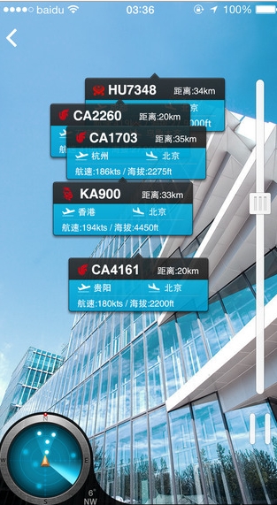 百度天眼使用的方法介绍