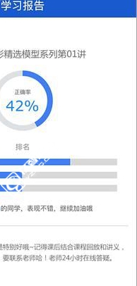 海边直播使用的图文介绍