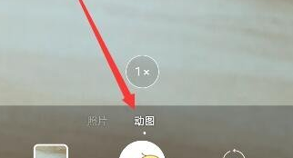 在一闪APP中制作动态图片的小妙招