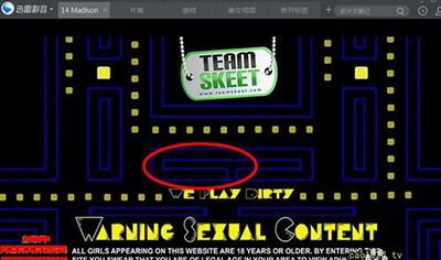迅雷影音播放bt种子的图文操作