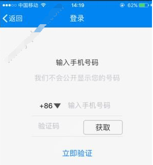 注册优看侠的详细操作