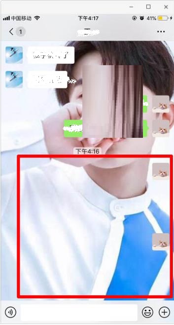 微信怎么发透明表情包?微信发透明表情包步骤教程