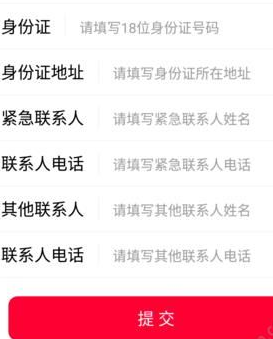 注册91钱app的操作步骤