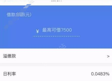 在职享花app中借款的步骤介绍