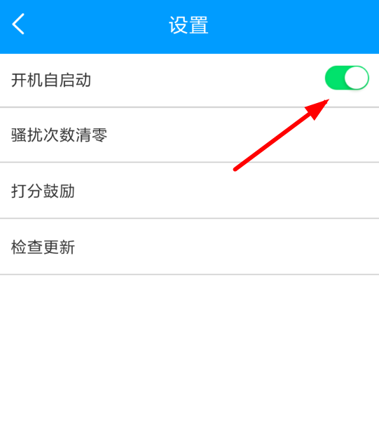 广告过滤大师使用的方法介绍