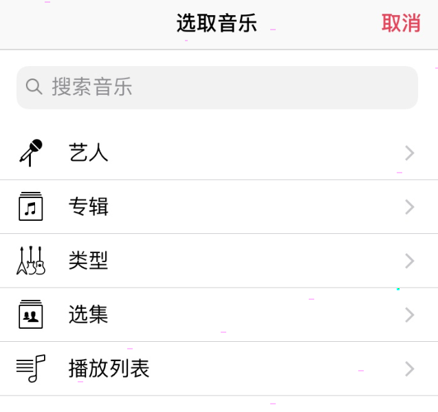 apple watch如何添加歌曲 apple watch添加歌曲步骤教程