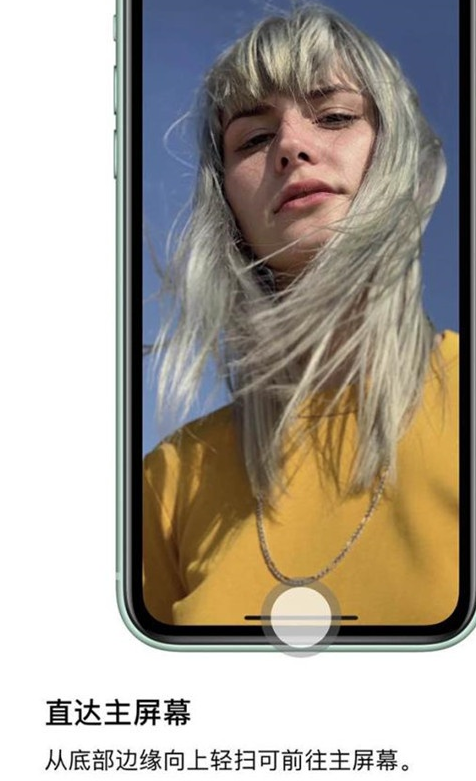 苹果11滑动返回怎样进行设置 苹果11设置滑动返回的教程