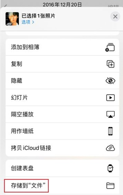 iphone照片内存怎么查看 iphone查询照片大小方法