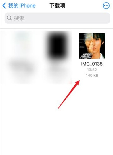 iphone照片内存怎么查看 iphone查询照片大小方法