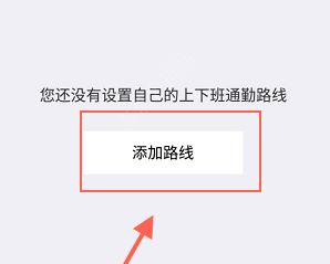 在叮叮约车中进行搭车的方法介绍