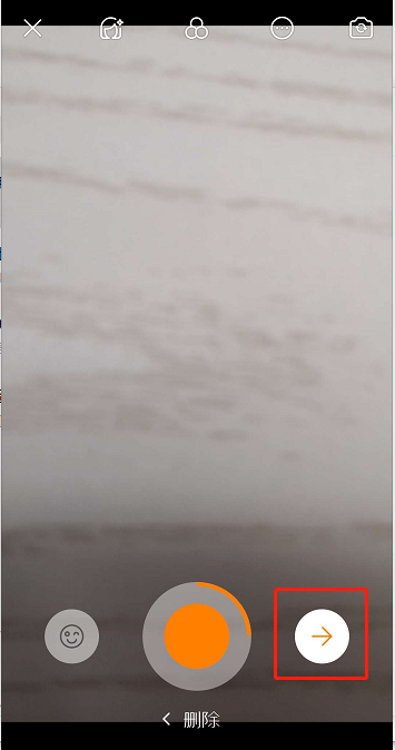 在快手中设置禁止同框的具体步骤