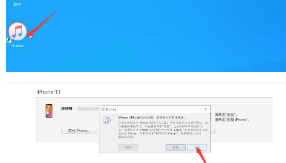 苹果手机密码忘了如何开锁?苹果手机密码忘的处理方法