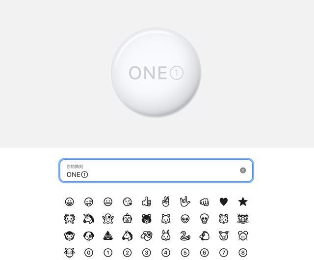 苹果AirTag防丢器多少钱一个?苹果AirTag防丢器价格分享
