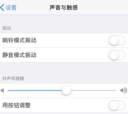 iphone截屏声音如何关?iphone关闭截屏声音的教程