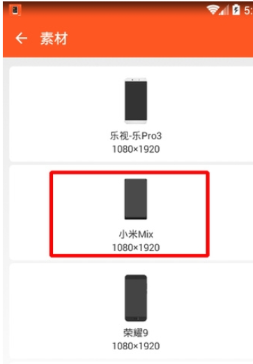 壳图app使用的方法介绍