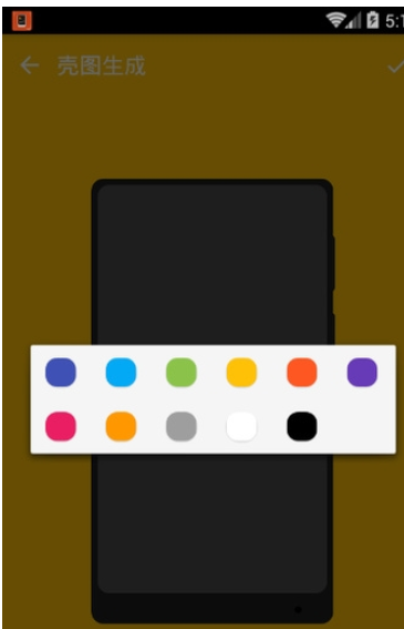 壳图app使用的方法介绍